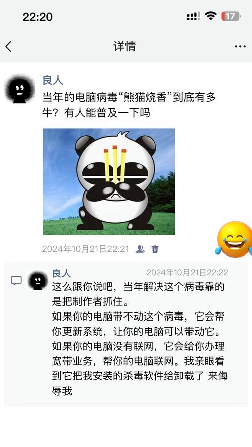 疫情毒王/疫情毒王判刑-第5张图片 疫情毒王/疫情毒王判刑-第5张图片