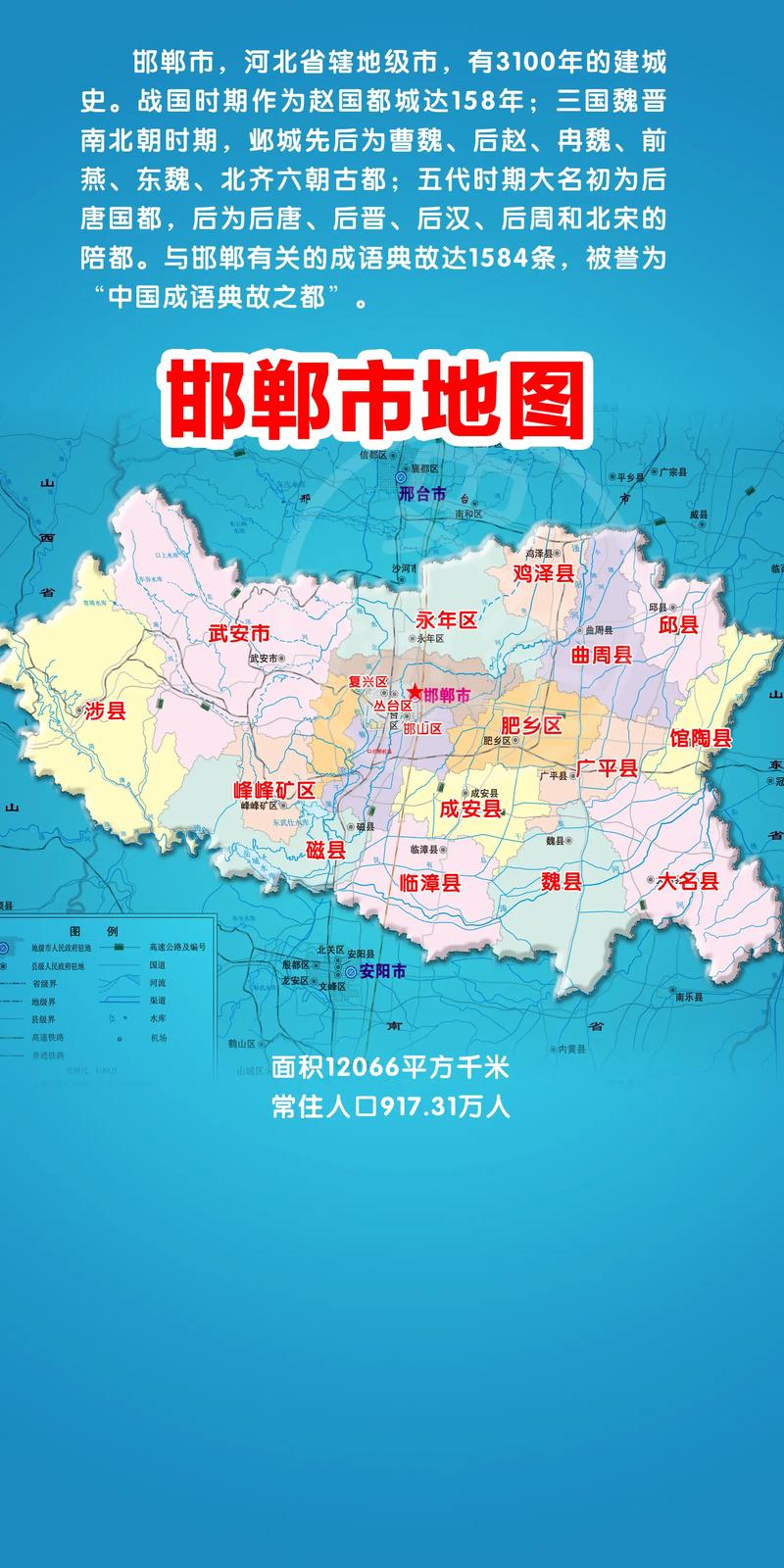 【邯郸天气预报10天/邯郸天气预报15天查询2345】-第6张图片 【邯郸天气预报10天/邯郸天气预报15天查询2345】-第6张图片