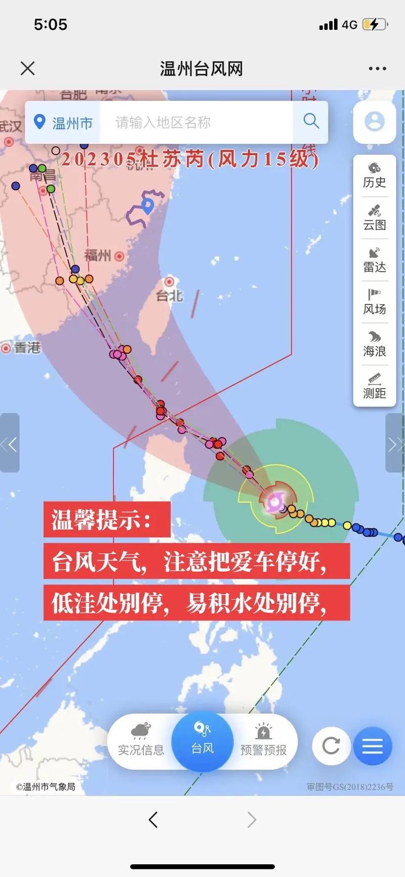【嘉兴天气预报查询/今年春节嘉兴天气预报查询】