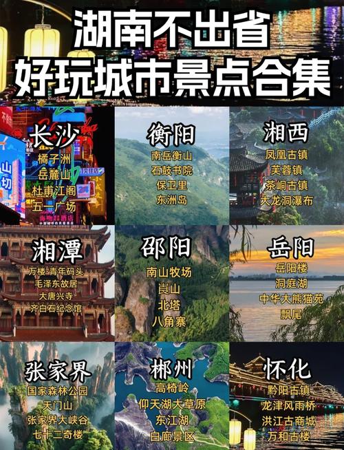 邵阳县天气预报，邵阳县天气预报30天查询