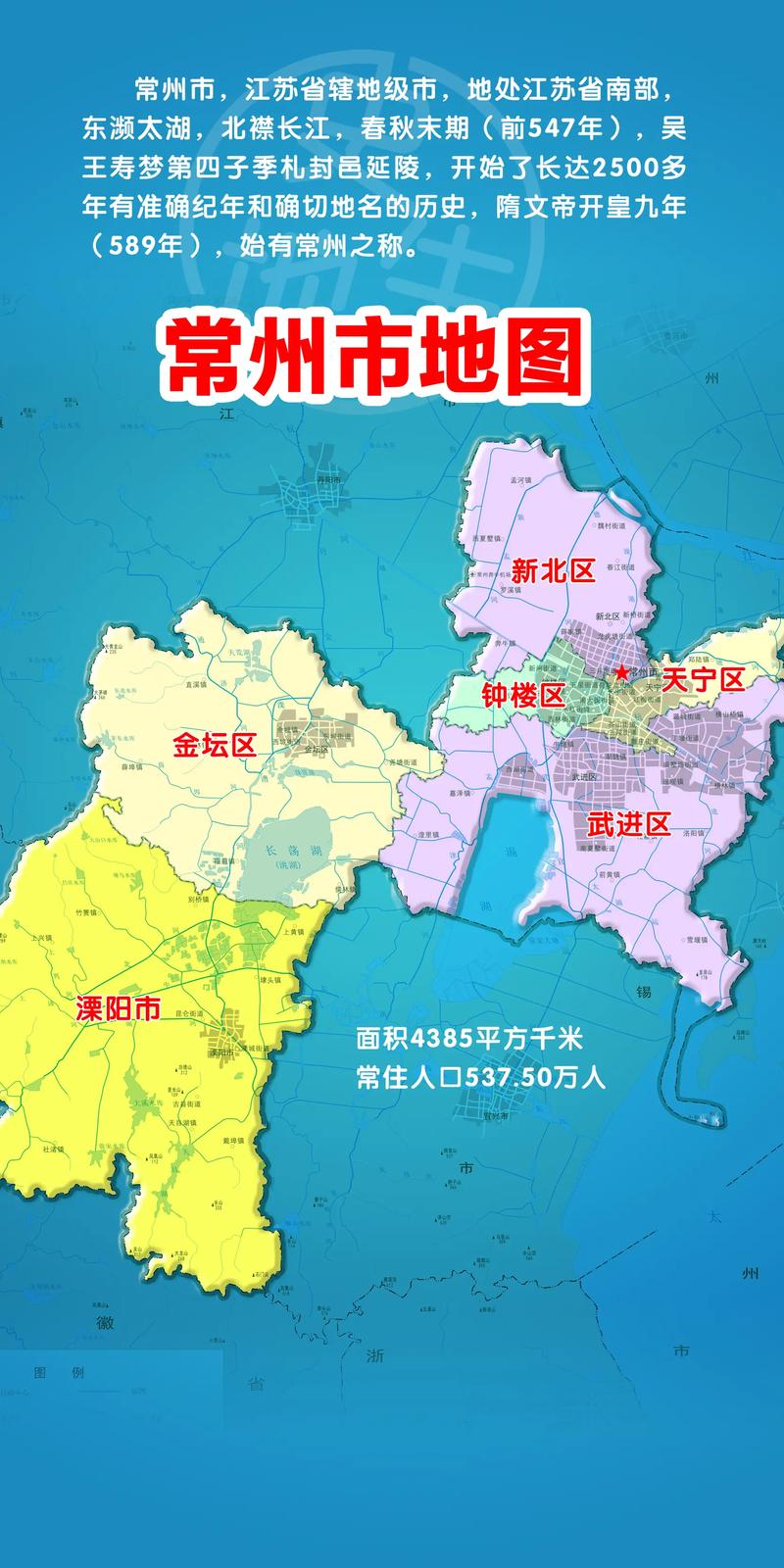 关于“常州疫情”你不知道的事
