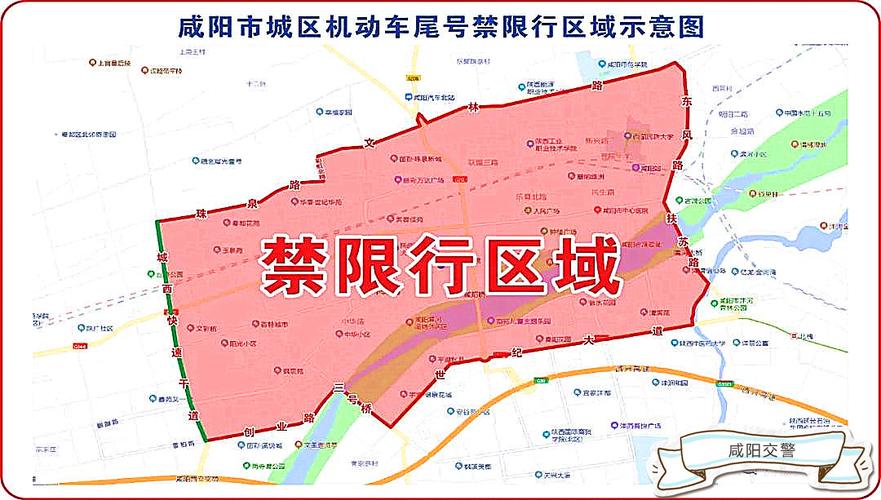【限号晚上几点解除/北京限号晚上几点解除】