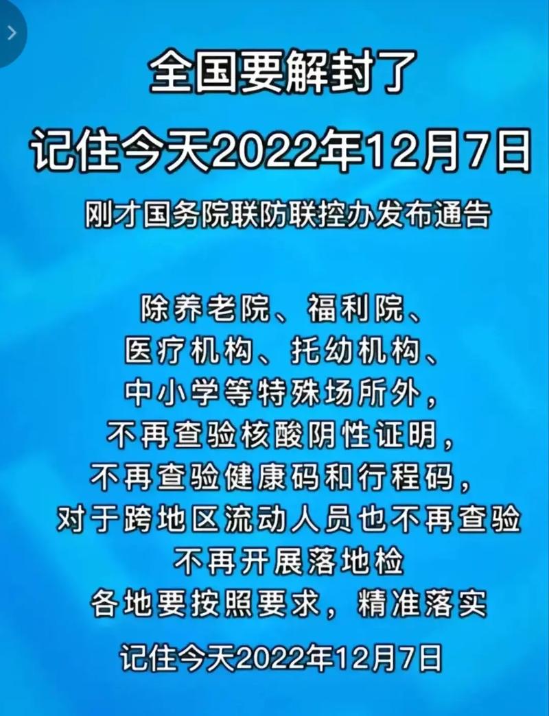【疫情时间/朱瑟里诺2025疫情时间】