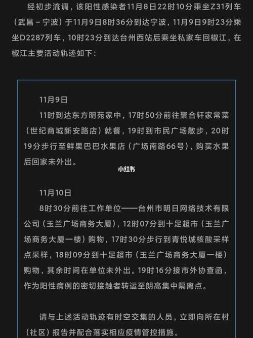 青岛市最新疫情通报，青岛最新疫情防控消息