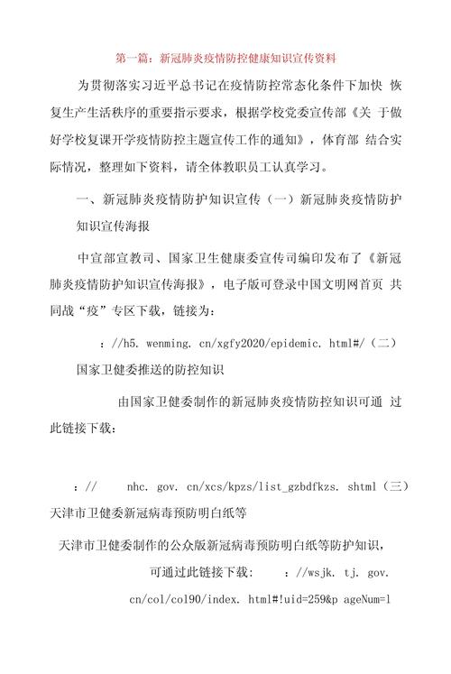 疫情最新情况/美国疫情最新情况