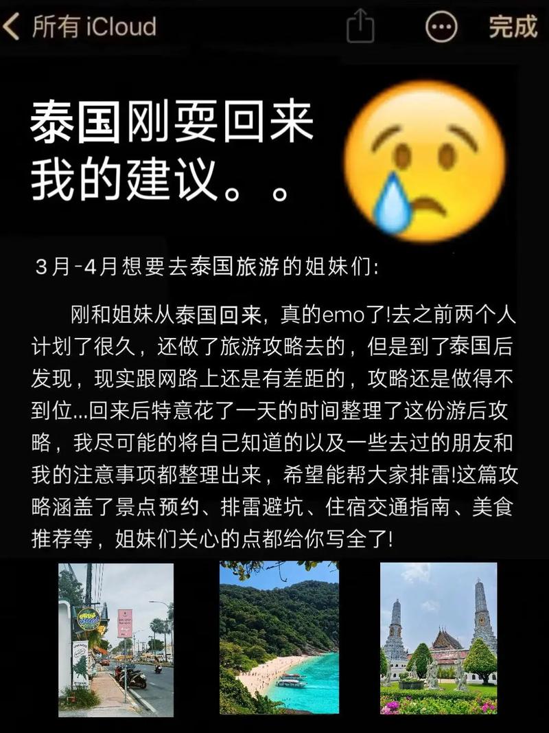 关于“泰国疫情”你不知道的事