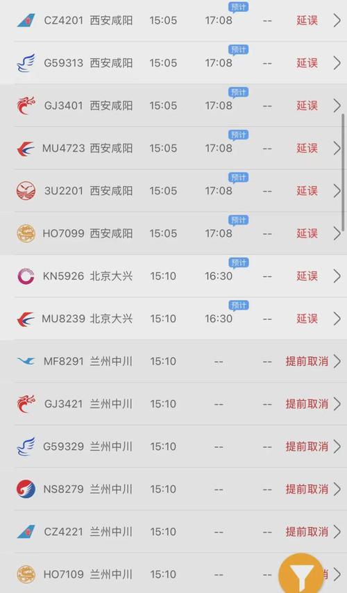 【长乐天气/长乐天气预报30天查询百度】