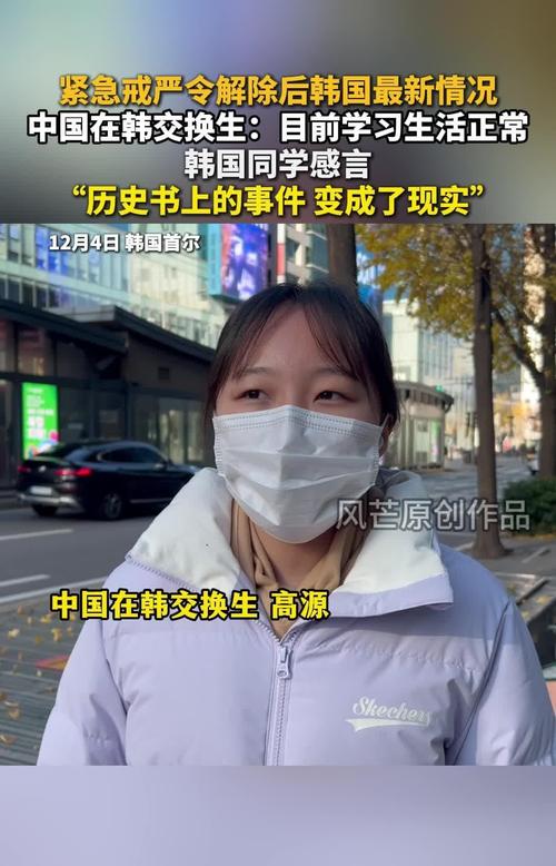 关于“韩国疫情”你不知道的事