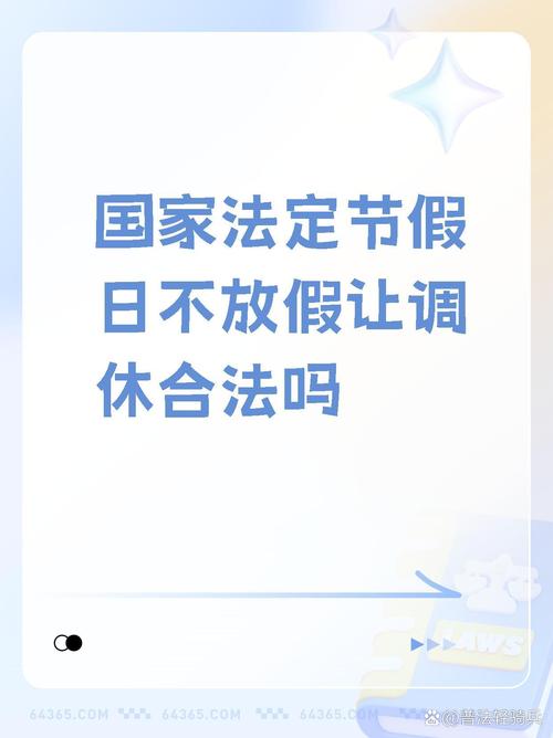 节假日限号吗-成都节假日限号吗