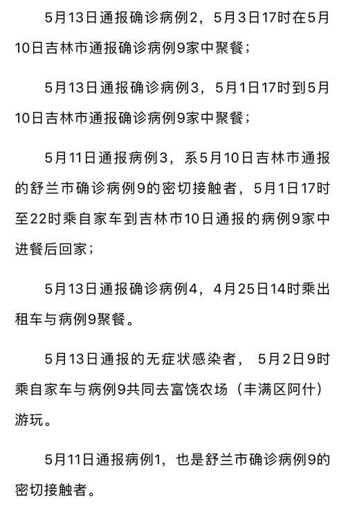 河北疫情最新情况-河北疫情最新情况沧州