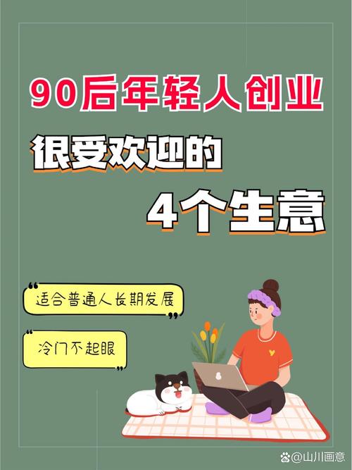 【疫情过后适合做什么生意/疫情过后比较好做的生意】