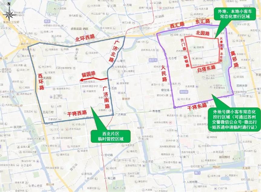 关于“苏州限行区域”你不知道的事