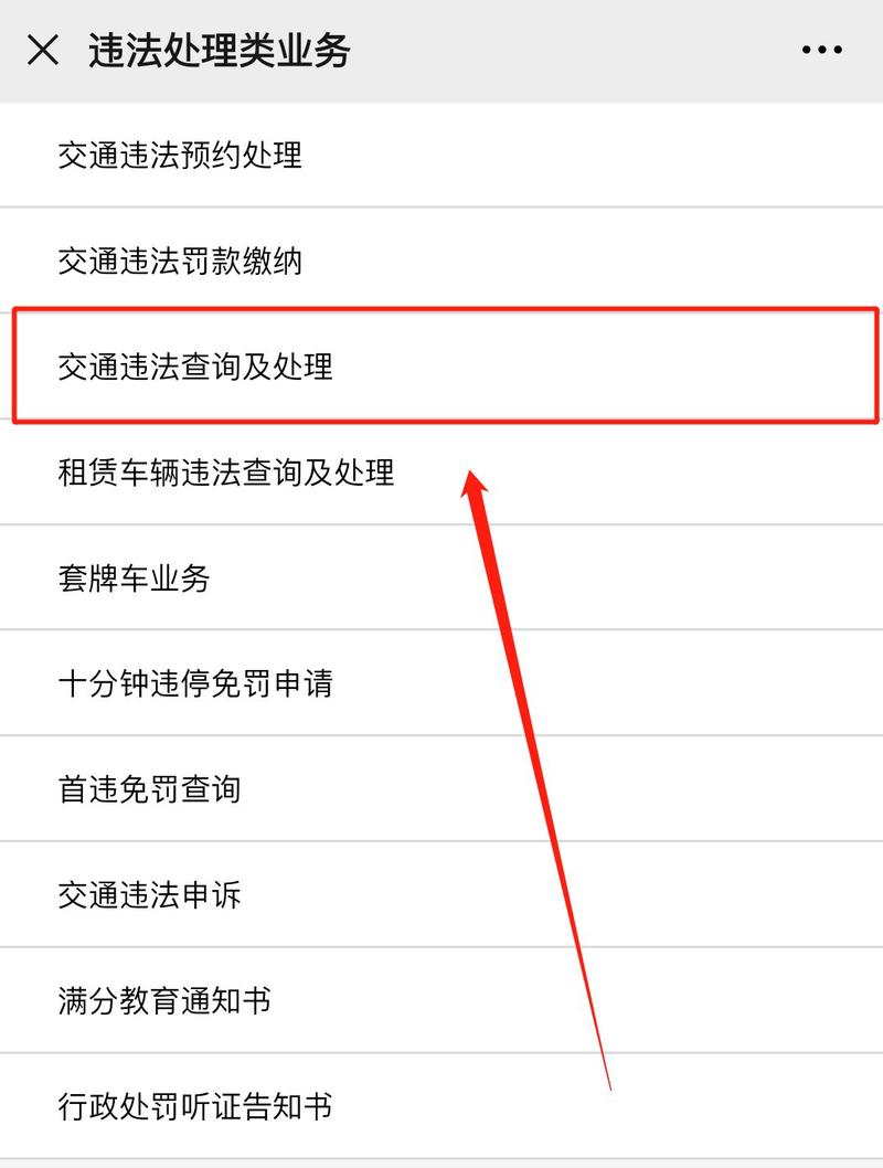 【机动车限号查询/沧州市机动车限号查询】