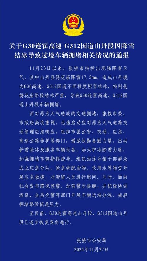 栖霞疫情-栖霞区疫情通报-第2张图片 栖霞疫情-栖霞区疫情通报-第2张图片
