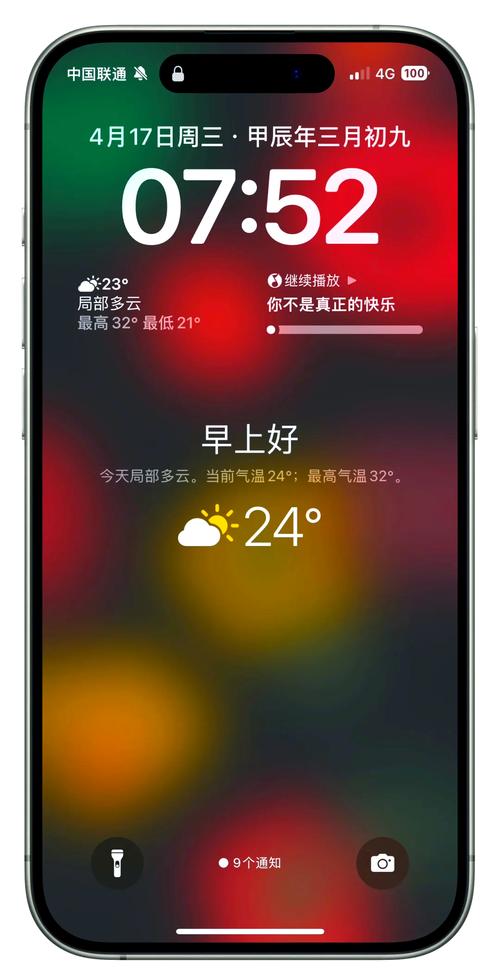 查看天气-查看天气的软件哪个好-第3张图片 查看天气-查看天气的软件哪个好-第3张图片