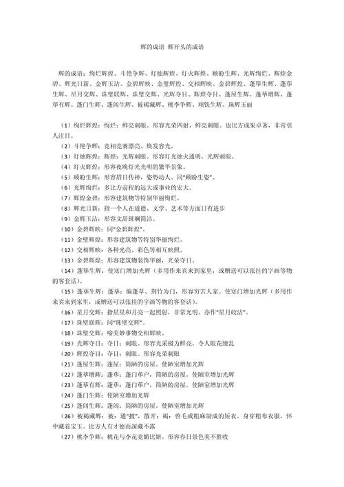 卫辉限号,卫辉限号2023最新限号时间-第4张图片 卫辉限号,卫辉限号2023最新限号时间-第4张图片