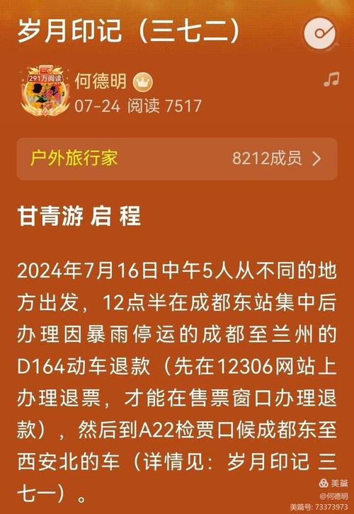 南京禄口疫情-南京禄口疫情最新消息