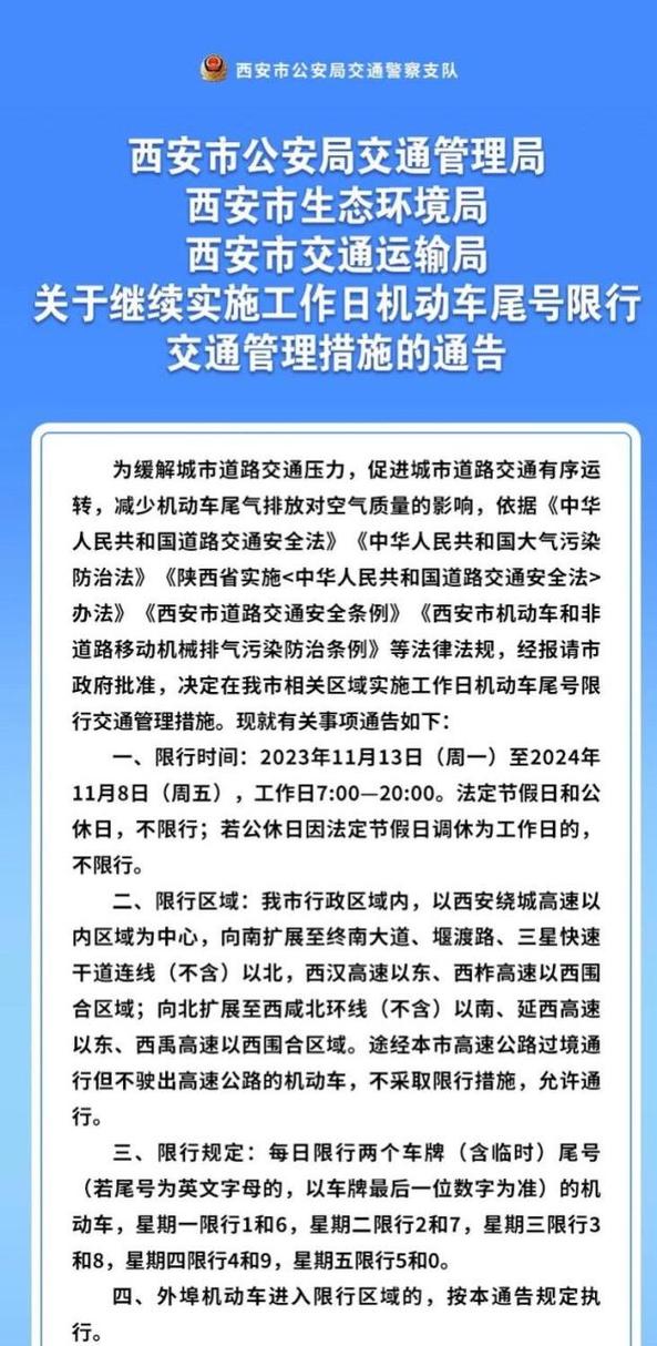 关于“高考西安限号吗”你不知道的事