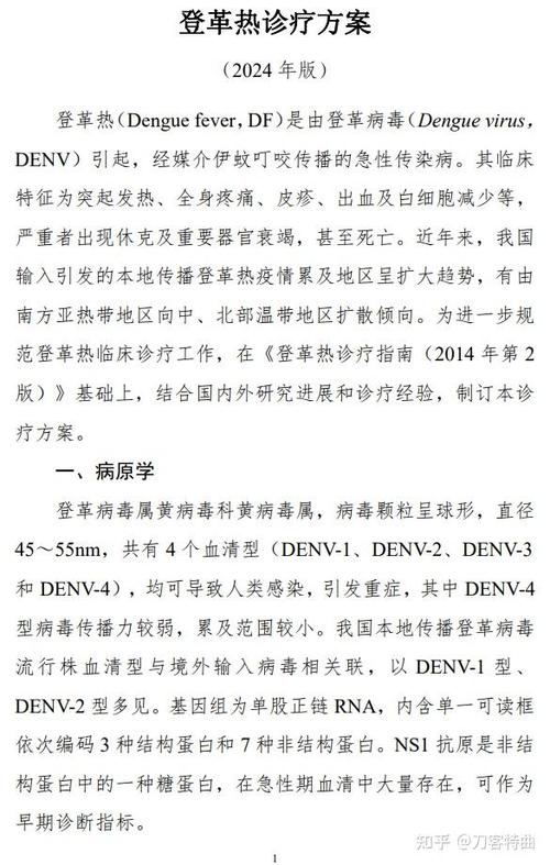关于“新加坡疫情”你不知道的事-第6张图片 关于“新加坡疫情”你不知道的事-第6张图片