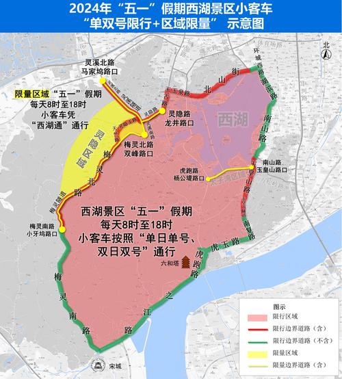 西湖限行-西湖限行时间和范围 外地车辆