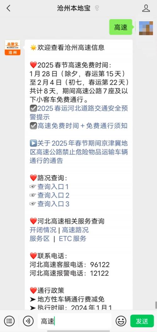 【高平天气预报/太原天气预报】-第9张图片 【高平天气预报/太原天气预报】-第9张图片