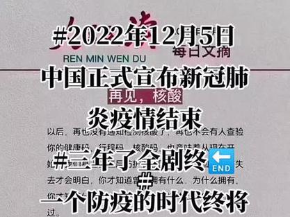 全球疫情最新消息/全球疫情最新消息什么时候能结束-第8张图片 全球疫情最新消息/全球疫情最新消息什么时候能结束-第8张图片