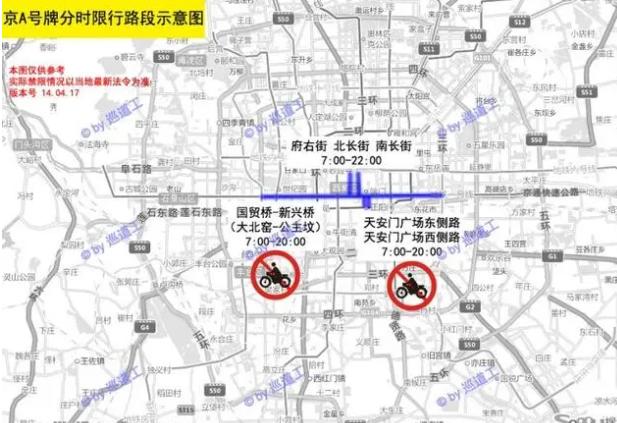 关于“北京限号区域”你不知道的事-第8张图片 关于“北京限号区域”你不知道的事-第8张图片