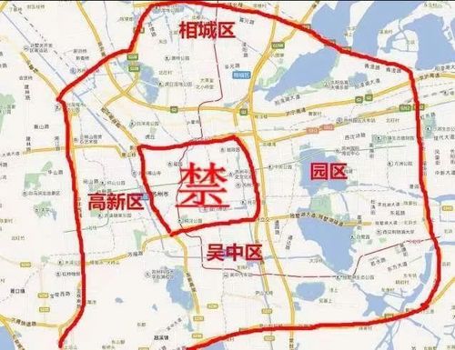 苏州限号吗-苏州限号吗外地牌照限行吗