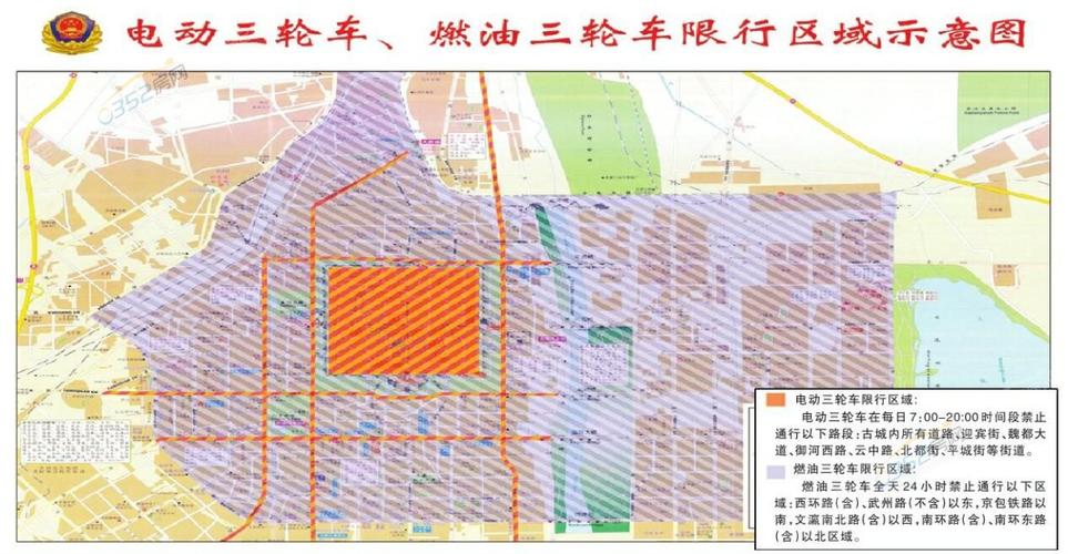 大同限号吗，大同限号查询今天