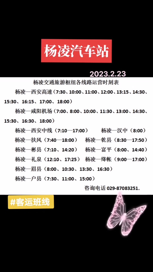 今日限号查询/兰州今日限号查询