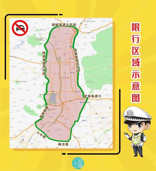 【太原今日限号多少/太原今日限号多少外地车限吗】-第6张图片 【太原今日限号多少/太原今日限号多少外地车限吗】-第6张图片