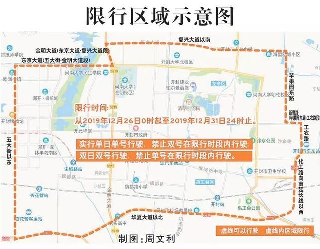 【开封限号吗/开封必去三大景点】-第1张图片 【开封限号吗/开封必去三大景点】-第1张图片