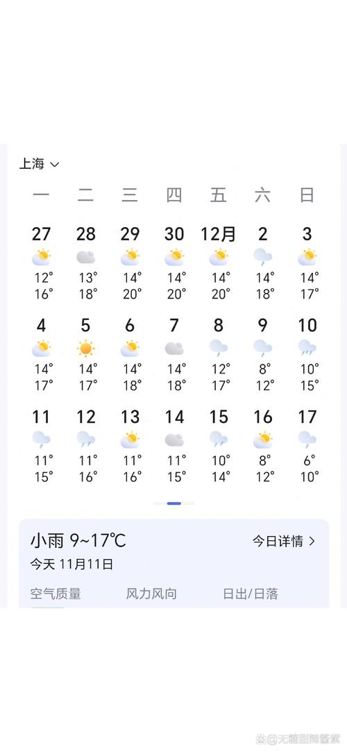 【郑州天气预报15天查/郑州天气预报15天查询2345天】-第3张图片 【郑州天气预报15天查/郑州天气预报15天查询2345天】-第3张图片