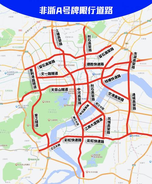 秋石高架限行,秋石高架限行区域图-第1张图片 秋石高架限行,秋石高架限行区域图-第1张图片