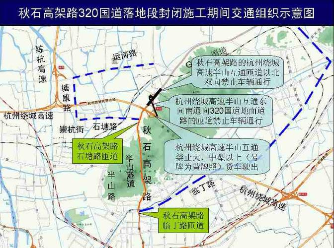 秋石高架限行,秋石高架限行区域图-第4张图片 秋石高架限行,秋石高架限行区域图-第4张图片