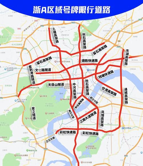 秋石高架限行,秋石高架限行区域图-第7张图片 秋石高架限行,秋石高架限行区域图-第7张图片
