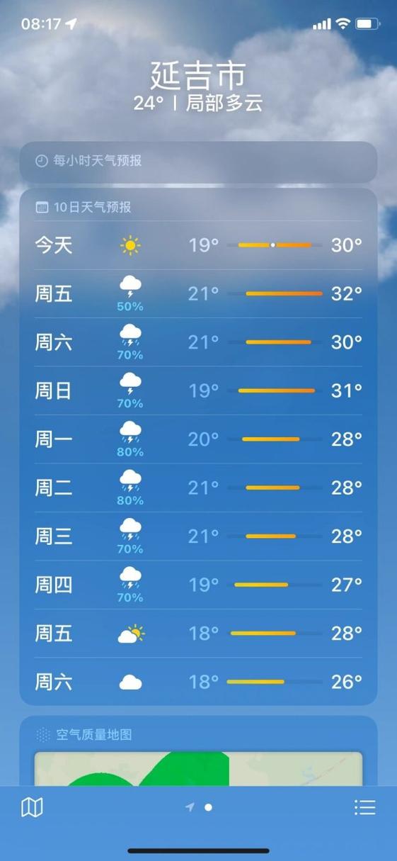 延吉市天气预报，延吉市天气预报24小时