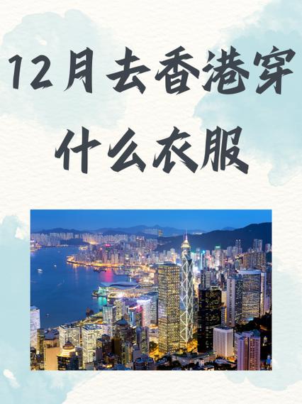 香港天气预报15天-深圳天气预报15天