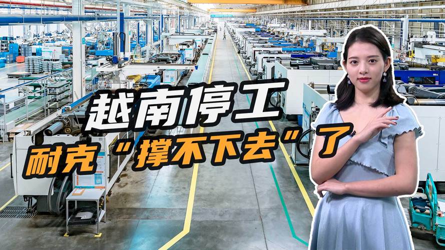 越南疫情-越南疫情放开时间-第1张图片 越南疫情-越南疫情放开时间-第1张图片