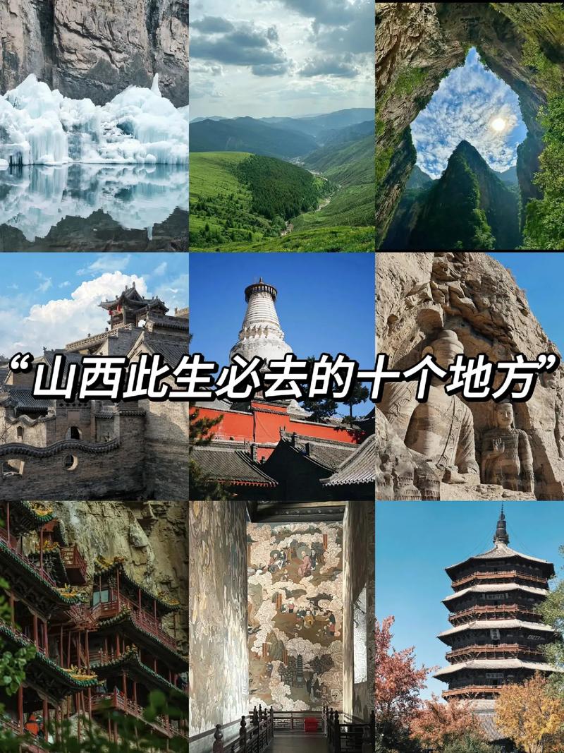 晋中天气/晋中天气预报最新15天
