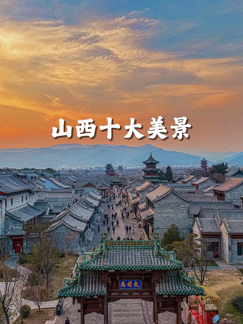 晋中天气/晋中天气预报最新15天-第4张图片 晋中天气/晋中天气预报最新15天-第4张图片