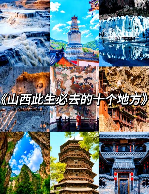 晋中天气/晋中天气预报最新15天-第5张图片 晋中天气/晋中天气预报最新15天-第5张图片