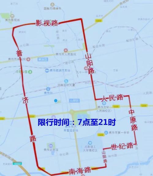 星期四限行尾号是多少/请问星期四限号是多少号-第1张图片 星期四限行尾号是多少/请问星期四限号是多少号-第1张图片