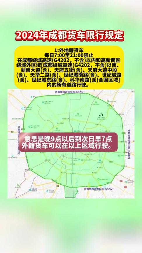 星期四限行尾号是多少/请问星期四限号是多少号-第5张图片 星期四限行尾号是多少/请问星期四限号是多少号-第5张图片