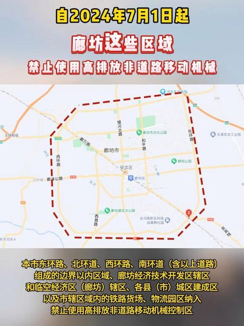 【廊坊拍限行的摄像头/廊坊拍限号的摄像头分布图头】-第7张图片 【廊坊拍限行的摄像头/廊坊拍限号的摄像头分布图头】-第7张图片