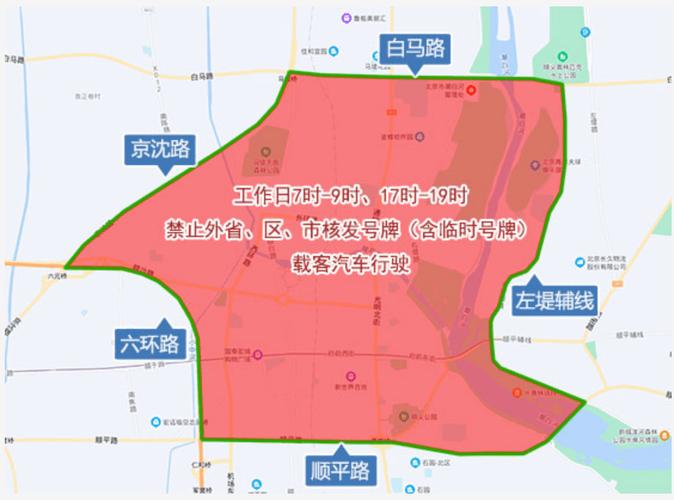 北京几环内限号-北京几环内限号?-第8张图片 北京几环内限号-北京几环内限号?-第8张图片