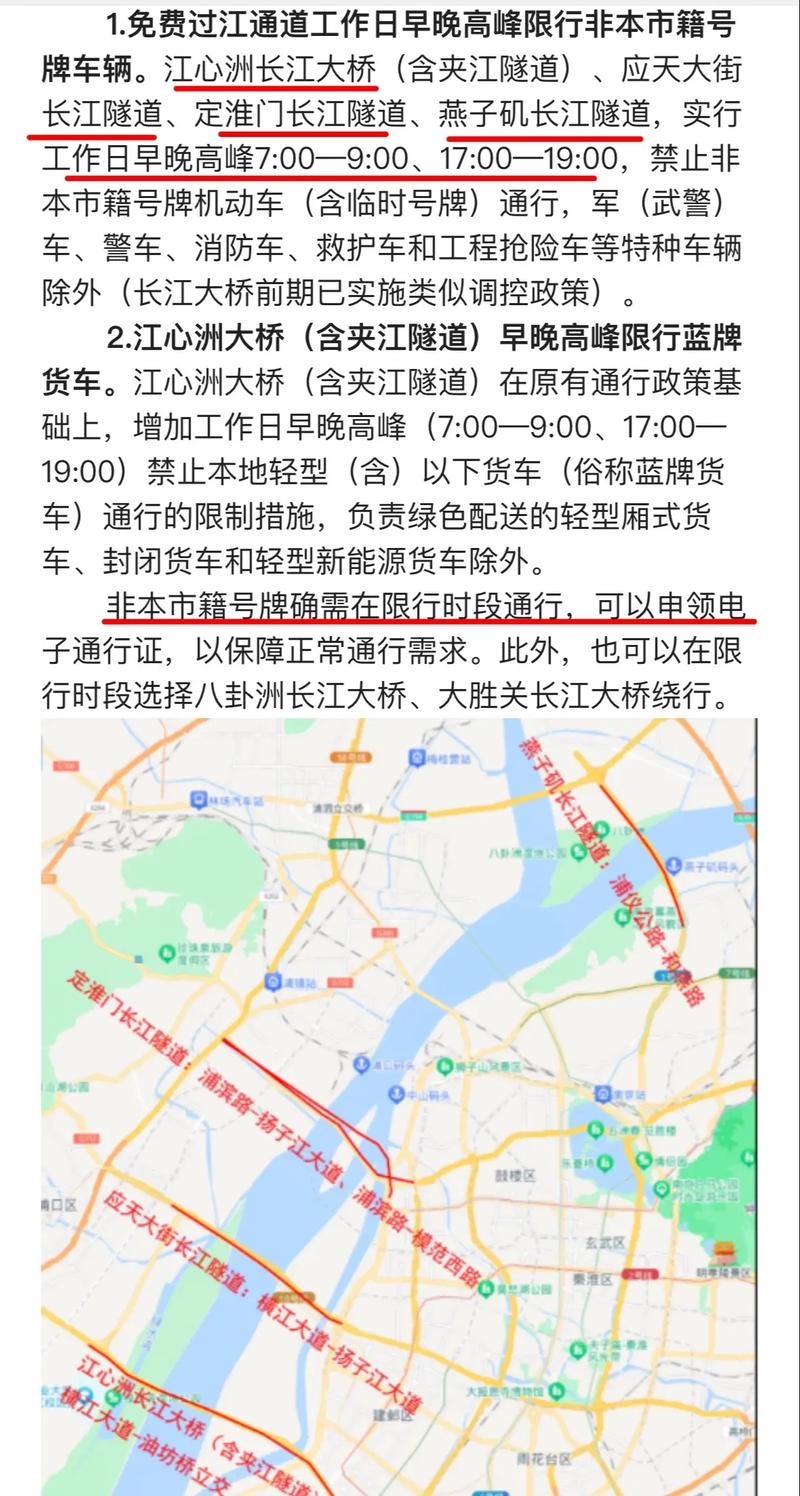 限行开车怎么处罚/忘记限行开车怎么处罚-第4张图片 限行开车怎么处罚/忘记限行开车怎么处罚-第4张图片