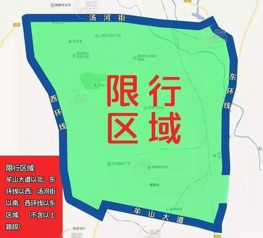 关于“周四限号”你不知道的事-第7张图片 关于“周四限号”你不知道的事-第7张图片
