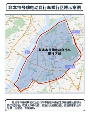 南京市外地车限行-南京市外地车限行规定-第10张图片 南京市外地车限行-南京市外地车限行规定-第10张图片