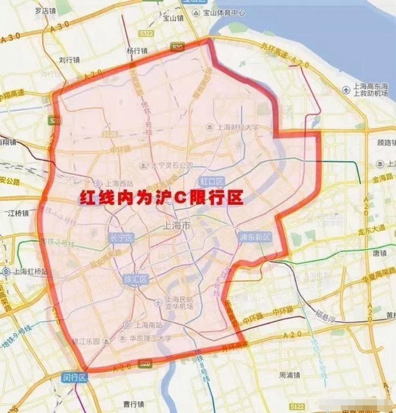 沪c限行区域,沪c限行区域行使-第2张图片 沪c限行区域,沪c限行区域行使-第2张图片